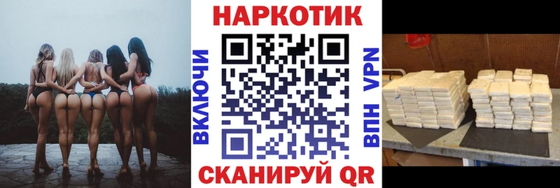 Как найти закладки Нефтегорск ГАШ  Кокаин  Кетамин  АМФ  Каннабис  Альфа ПВП  МЕФ 