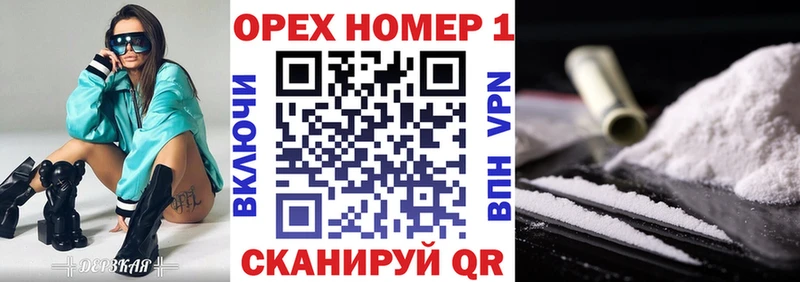 Кокаин FishScale Нефтегорск