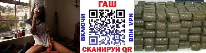 ГАШИШ убойный  Нефтегорск 