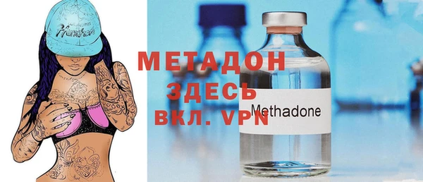 ALPHA-PVP Балахна