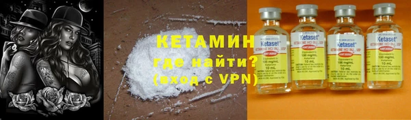 ALPHA-PVP Балахна