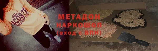 амф Балабаново