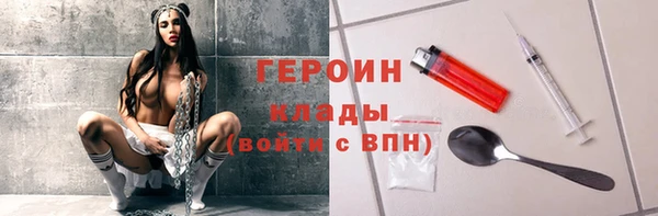 ALPHA-PVP Балахна