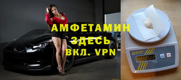 амф Балабаново