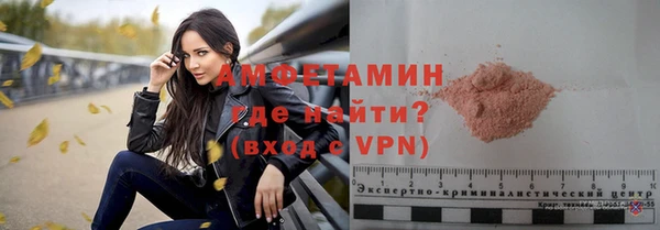 ALPHA-PVP Балахна