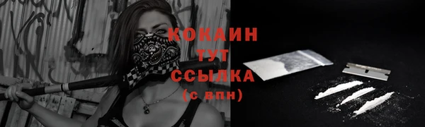 MESCALINE Баксан