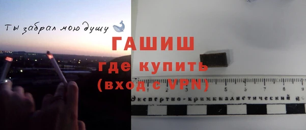 ALPHA-PVP Балахна