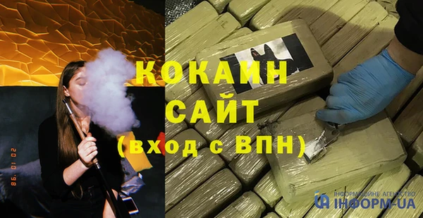 ALPHA-PVP Балахна