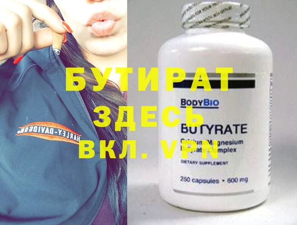 MESCALINE Баксан