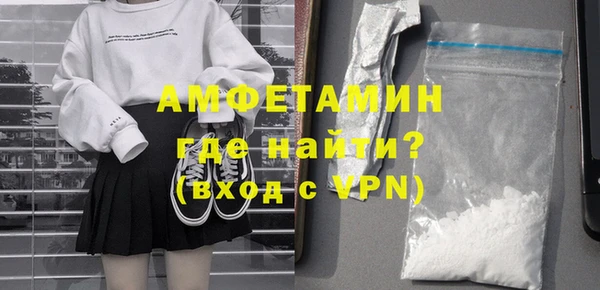 ALPHA-PVP Балахна