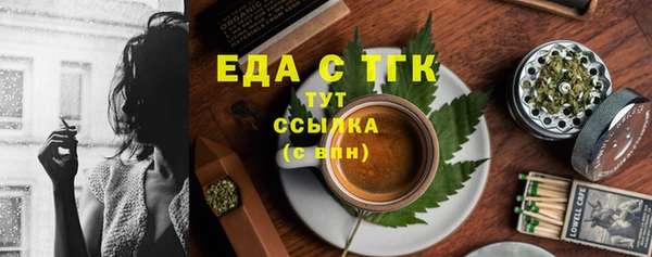 прущие крисы Аркадак