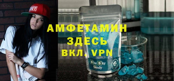 амф Балабаново