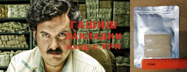 каннабис Армянск