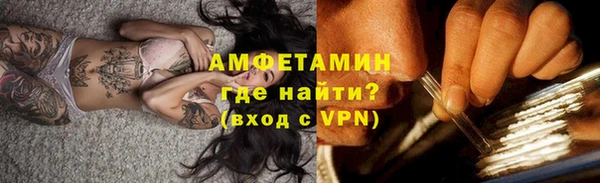 ALPHA-PVP Балахна