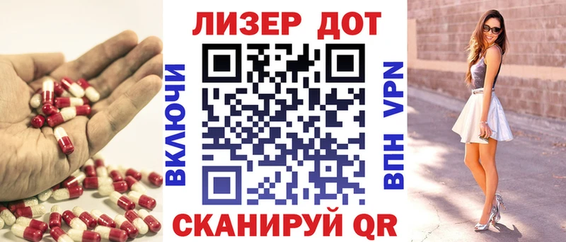 Лсд 25 экстази кислота ссылка на мегу сайт Нефтегорск
