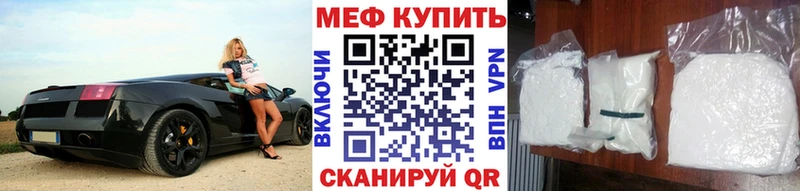 Меф кристаллы  Нефтегорск 