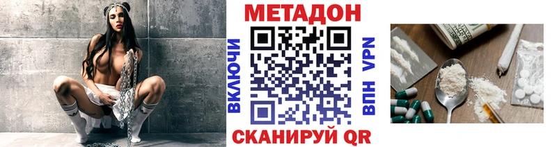 как найти   Нефтегорск  Метадон белоснежный 