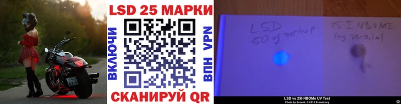 Марки N-bome 1500мкг  Нефтегорск 