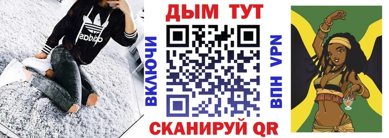 Марихуана конопля Нефтегорск